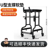 Upgrade Eight Wheeled Rollator Walker with Handbrake, Lower Limb Rehabilitation Training Standing Stands Walkers for The Elderly