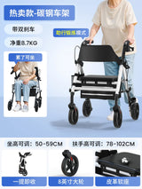 ‌440lbs Heavy-Duty Senior Mobility Rollator Walkers Foldable Sit /Push Walker /Shopping Basket&Adjustable Handles‌ Shopping Cart