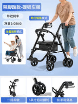 ‌440lbs Heavy-Duty Senior Mobility Rollator Walkers Foldable Sit /Push Walker /Shopping Basket&Adjustable Handles‌ Shopping Cart