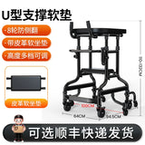Upgrade Eight Wheeled Rollator Walker with Handbrake, Lower Limb Rehabilitation Training Standing Stands Walkers for The Elderly