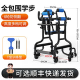 Upgrade Eight Wheeled Rollator Walker with Handbrake, Lower Limb Rehabilitation Training Standing Stands Walkers for The Elderly