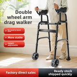 The elderly walking walker multi-functional four-legged crutches walking hemiplegia rehabilitation
