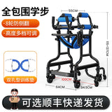 Upgrade Eight Wheeled Rollator Walker with Handbrake, Lower Limb Rehabilitation Training Standing Stands Walkers for The Elderly