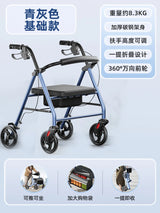New Walker for The Elderly Rehabilitation Walking Anti-Fall Adjustable Folding Walking Rollator Walker with Arm Support Walkers