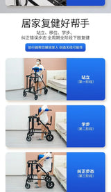 The elderly rehabilitation walking walker stroke hemiplegia auxiliary equipment the elderly anti-drop artifact adult walker