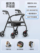 New Walker for The Elderly Rehabilitation Walking Anti-Fall Adjustable Folding Walking Rollator Walker with Arm Support Walkers