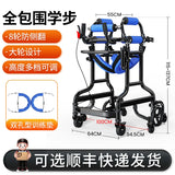 Upgrade Eight Wheeled Rollator Walker with Handbrake, Lower Limb Rehabilitation Training Standing Stands Walkers for The Elderly