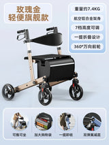 New Walker for The Elderly Rehabilitation Walking Anti-Fall Adjustable Folding Walking Rollator Walker with Arm Support Walkers