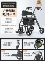 Folding Rollator Walkers for Seniors & Aluminum 4 Wheel Adult Walker Mobility Walkers Walking Stick with Seat Transport Chairs