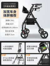 Folding Rollator Walkers for Seniors & Aluminum 4 Wheel Adult Walker Mobility Walkers Walking Stick with Seat Transport Chairs