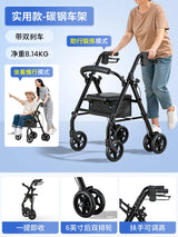 ‌440lbs Heavy-Duty Senior Mobility Rollator Walkers Foldable Sit /Push Walker /Shopping Basket&Adjustable Handles‌ Shopping Cart